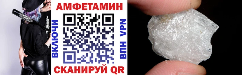 АМФ Premium  даркнет состав  Ува  купить наркотики цена  kraken зеркало 