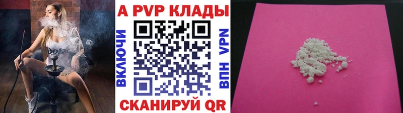 А ПВП крисы CK  как найти   Ува 