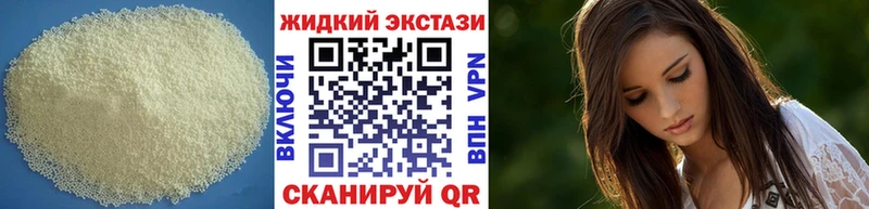 сайты даркнета официальный сайт  цены   Ува  БУТИРАТ 1.4BDO 
