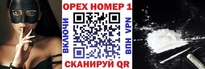 Cocaine 97%  Ува 