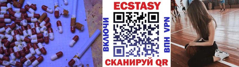 Экстази таблы  цена   Ува 