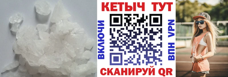 купить   Ува  Кетамин ketamine 