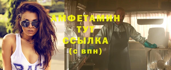 мяу мяу кристалл Туринск