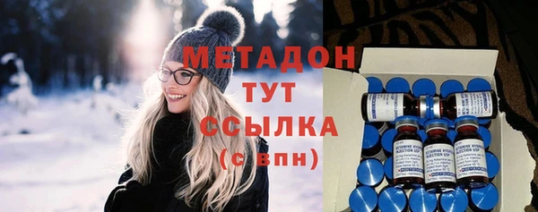 бошки Абаза