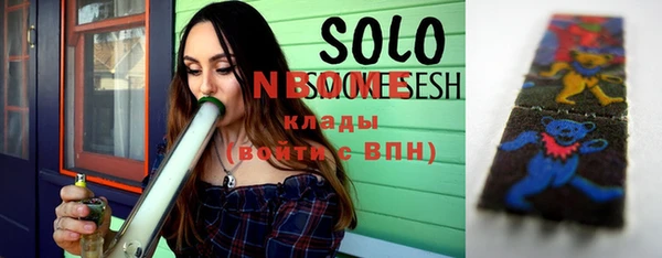 бошки Абдулино