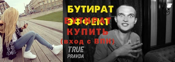 бошки Абдулино