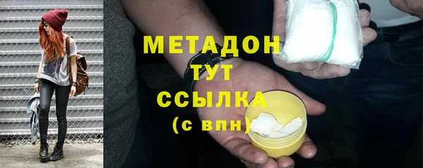 бошки Абдулино