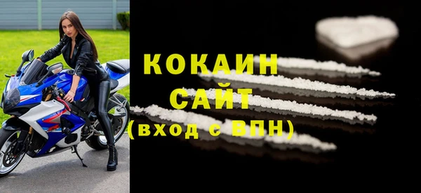 соль курить ск Абинск