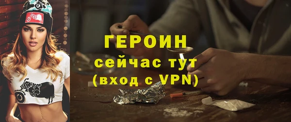 бошки Абдулино