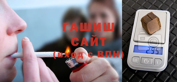 бошки Абаза