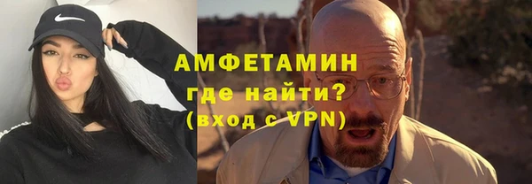 бошки Абаза
