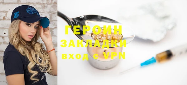 бошки Абдулино