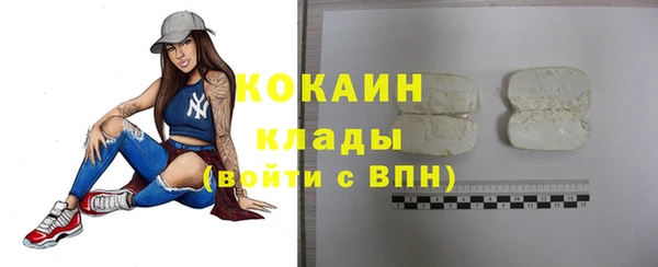 соль курить ск Абинск