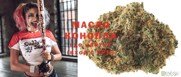бошки Абдулино
