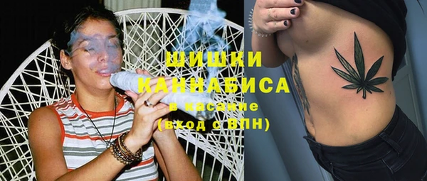 бошки Абдулино