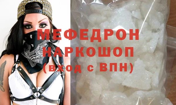 бошки Абаза