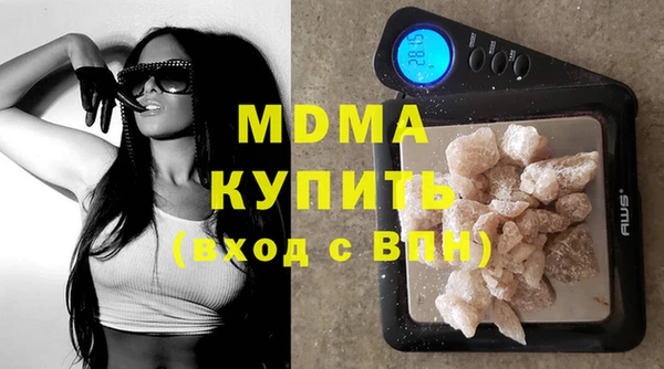 бошки Абаза
