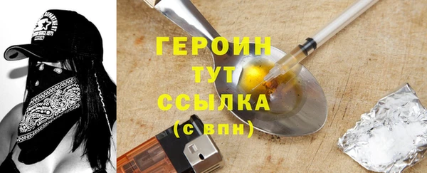 бошки Абаза