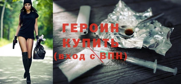 бошки Абаза