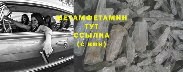 бошки Абаза