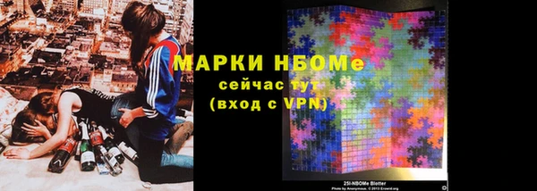 бошки Абаза