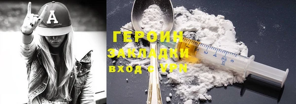 бошки Абдулино