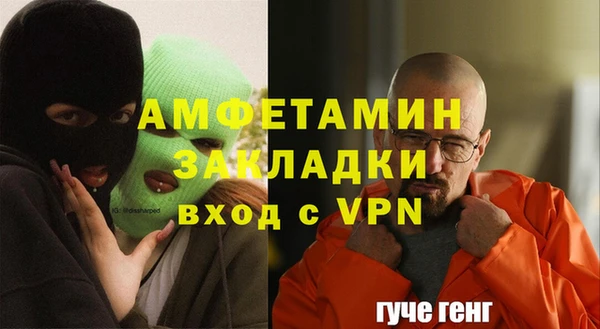 соль курить ск Абинск