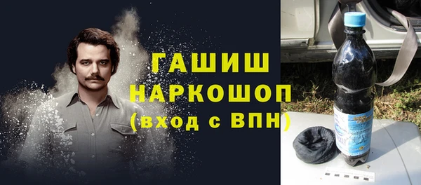 бошки Абаза