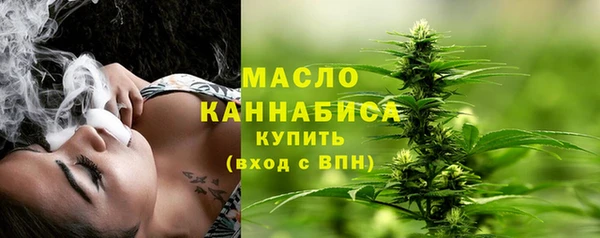 соль курить ск Абинск