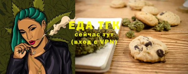 бошки Абдулино