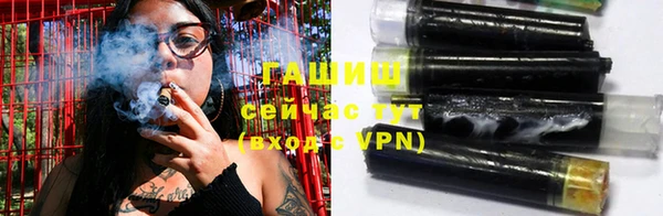 бошки Абаза