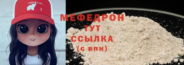 бошки Абаза