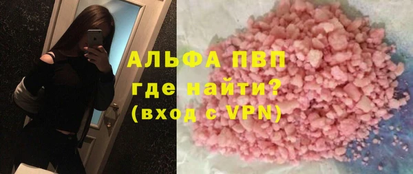 бошки Абдулино