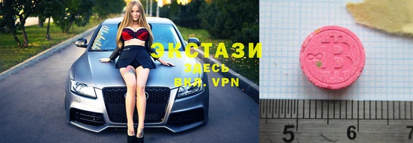 молекула духа Тутаев