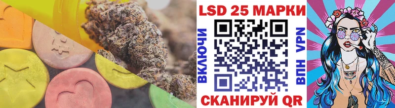 LSD-25 экстази кислота  Ува 