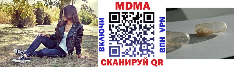 МДМА кристаллы  Ува 