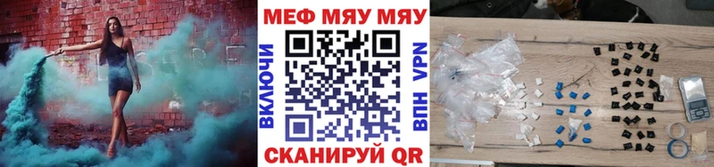 МЕФ мука что такое Ува