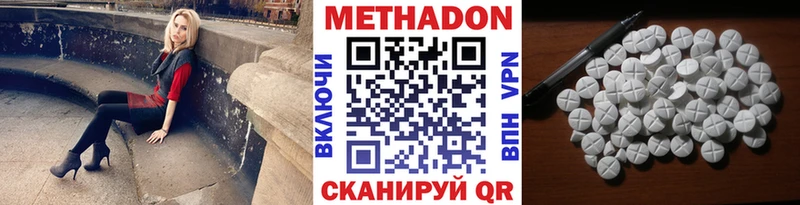 Метадон мёд Ува