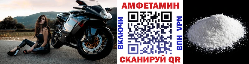 МЕТАМФЕТАМИН Methamphetamine  где купить наркотик  Ува 