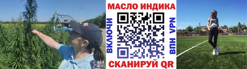 Дистиллят ТГК гашишное масло Ува