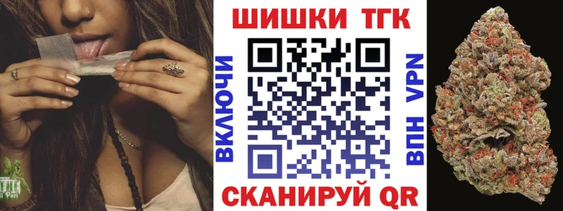 Канабис индика  МЕГА маркетплейс  Ува 
